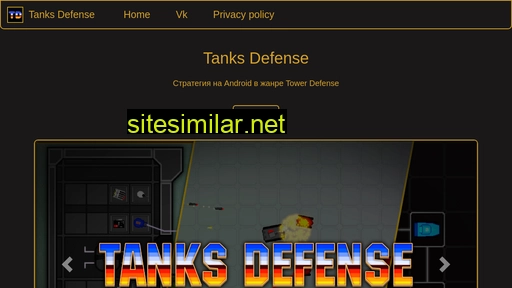 tanksdefense.ru alternative sites