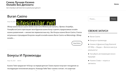 tankuniform.ru alternative sites