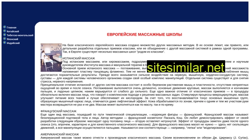 tanshi.ru alternative sites