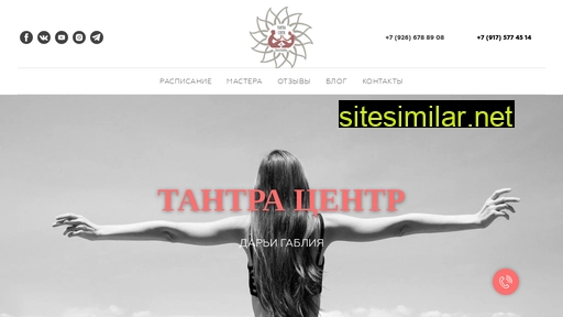 tantracentr.ru alternative sites