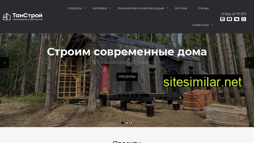 tan59.ru alternative sites