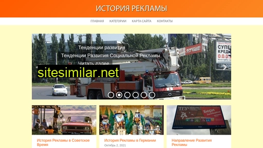 tandem-reklama.ru alternative sites