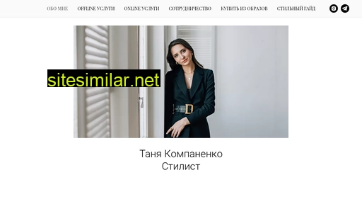 tanyakom.ru alternative sites