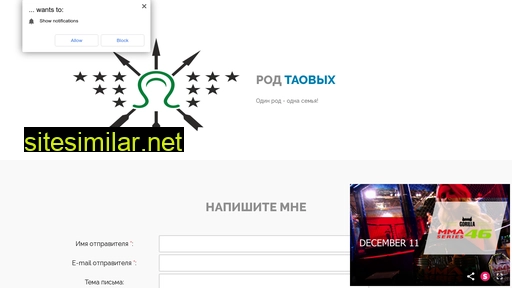 taov.ru alternative sites