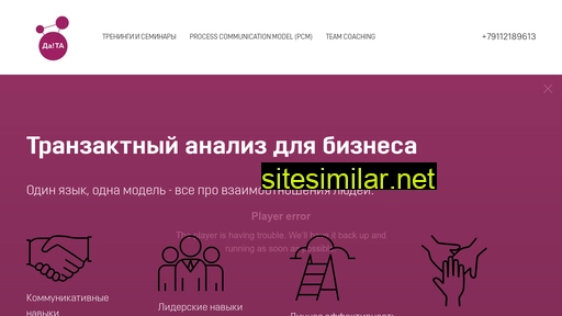 ta-biznes.ru alternative sites