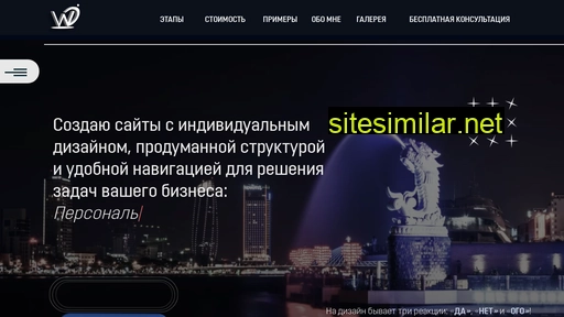 ta-ta-design.ru alternative sites
