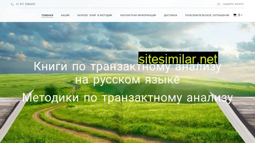 ta-book.ru alternative sites