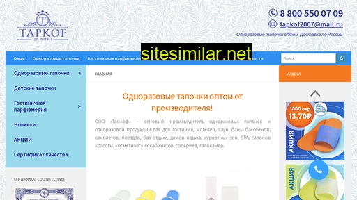 tapkof.ru alternative sites