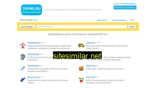 tapnu.ru alternative sites