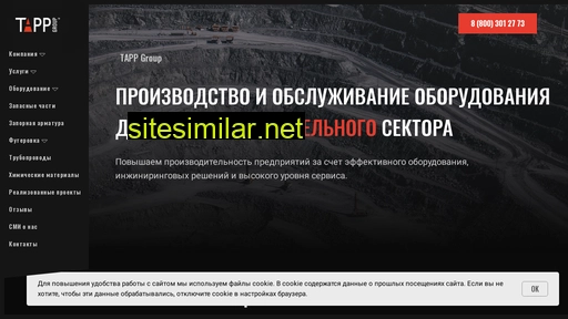 tapp-group.ru alternative sites