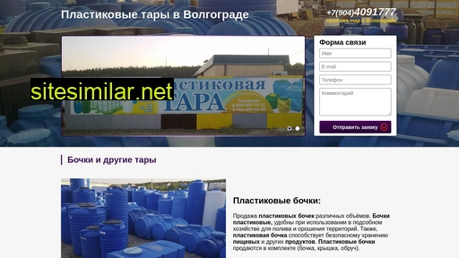 tara134.ru alternative sites