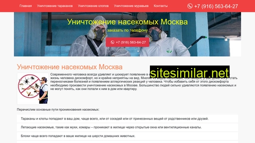 tarakan-delete.ru alternative sites