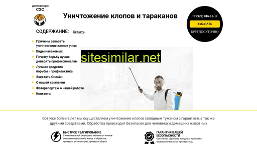tara-klop.ru alternative sites