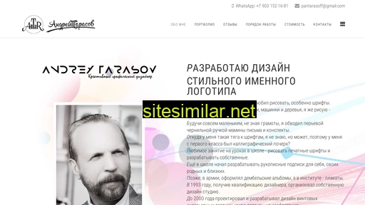 Tarasovlogo similar sites