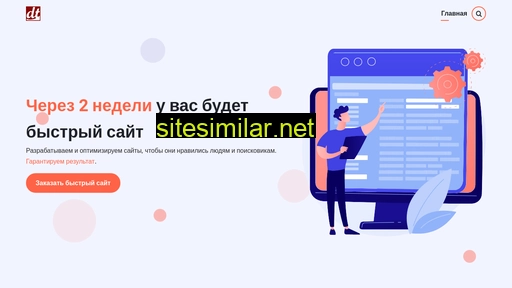 tarassenko.ru alternative sites