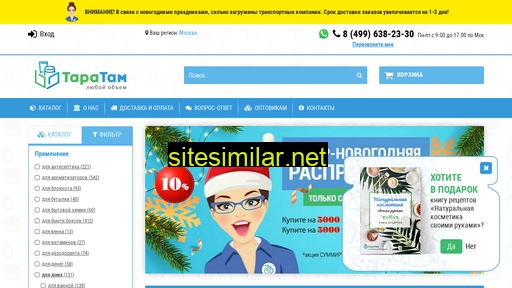 taratam.ru alternative sites