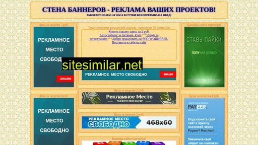 targan77.ru alternative sites