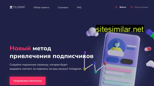 target-klienty.ru alternative sites