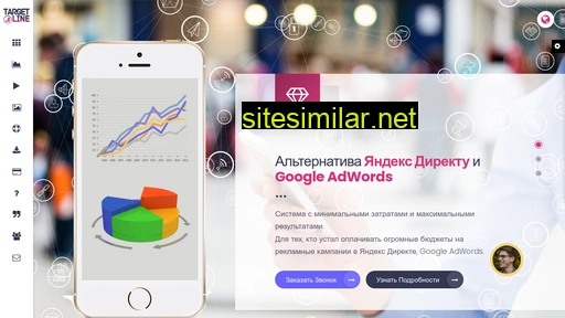 target-line.ru alternative sites