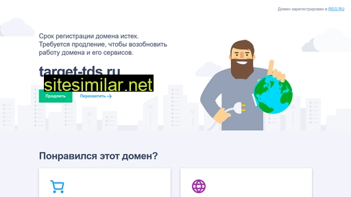 target-tds.ru alternative sites