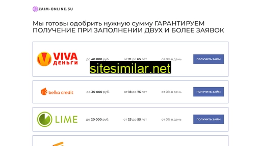 target-zaim.ru alternative sites
