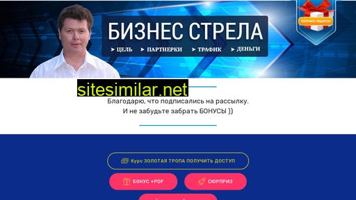 target4.ru alternative sites