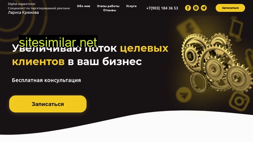 targetrulit.ru alternative sites