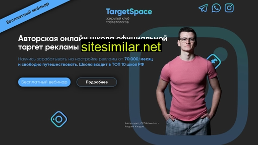 Targetspace similar sites