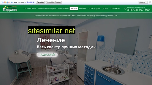 tarhani-kmv.ru alternative sites