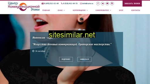 tariv.ru alternative sites