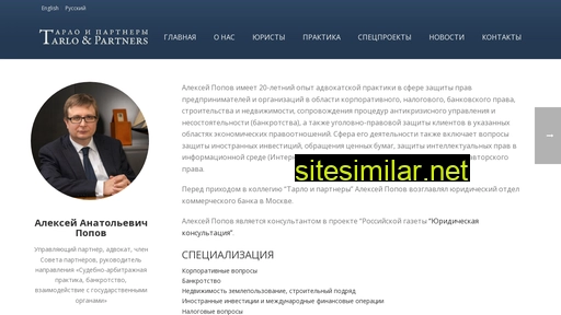 tarlo.ru alternative sites