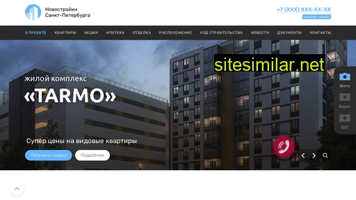 tarmo-dom.ru alternative sites
