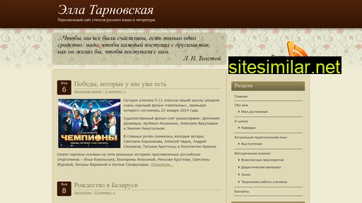 tarnovskaya.ru alternative sites
