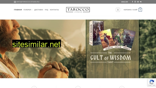 tarocco-studio.ru alternative sites