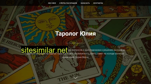 tarolog-yulia.ru alternative sites