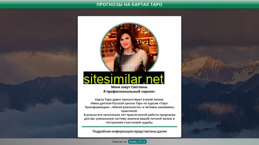 taro-consult.ru alternative sites