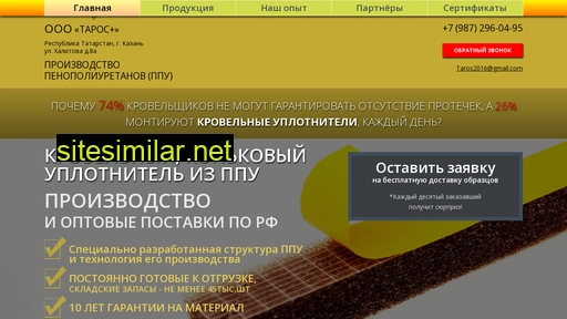 tarosplus.ru alternative sites
