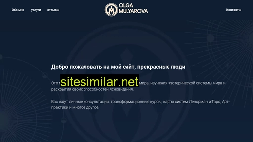 tarot-om.ru alternative sites