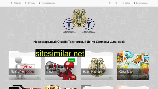 tarotrening.ru alternative sites