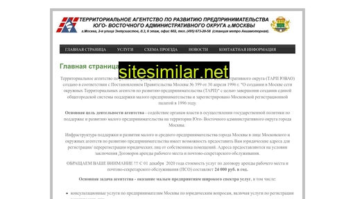 tarpuvao.ru alternative sites