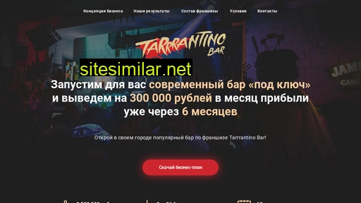 tarrrantino-franchise.ru alternative sites