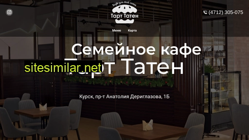 tarttaten.ru alternative sites