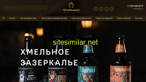 tarkos.ru alternative sites