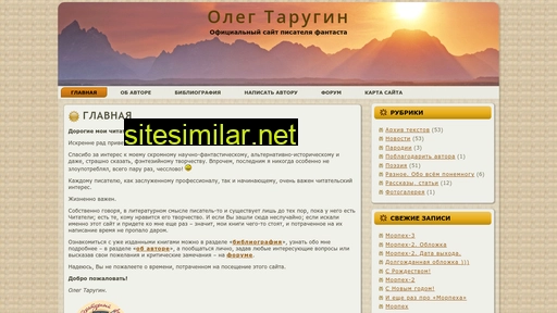 tarugin.ru alternative sites