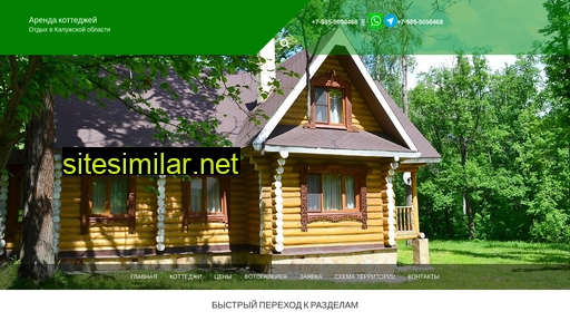 tarusa-cottages.ru alternative sites