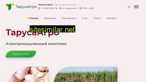 tarusaagro.ru alternative sites
