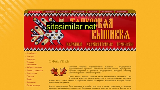 Tarusskayavyshivka similar sites