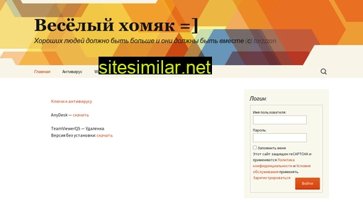 tarzzzan.ru alternative sites