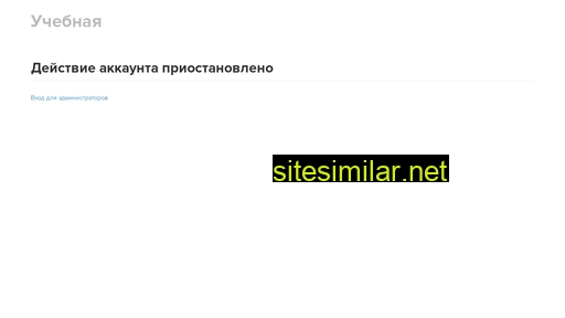 tasaltay.ru alternative sites
