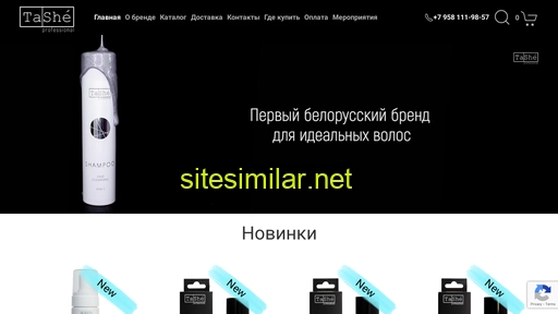 tashe.ru alternative sites